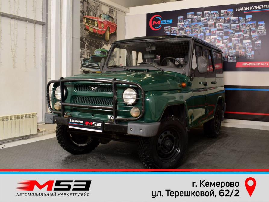 УАЗ Hunter Кемерово  - изображение 1