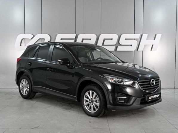 Mazda CX-5 I Рестайлинг с пробегом 2016 года, цена 1 599 000 рублей, 231199 км, внедорожник, Автокод Объявления