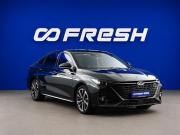 Chery Arrizo 8 Москва  - изображение 24
