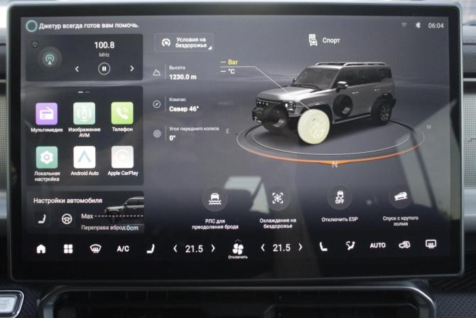 JETOUR T2 с пробегом 2024 года, цена 3 250 000 рублей, 57575 км, внедорожник, Автокод Объявления