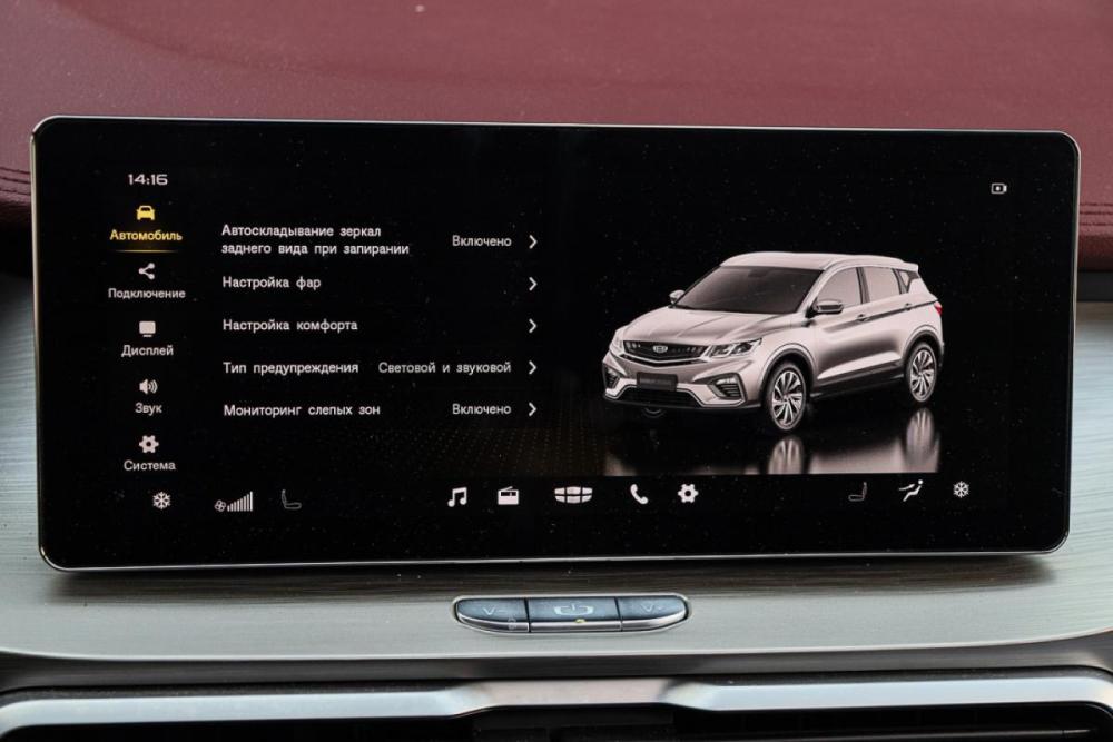 Geely Coolray I Москва  - изображение 23