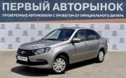 Lada (ВАЗ) Granta I Рестайлинг Краснодар  - изображение 20