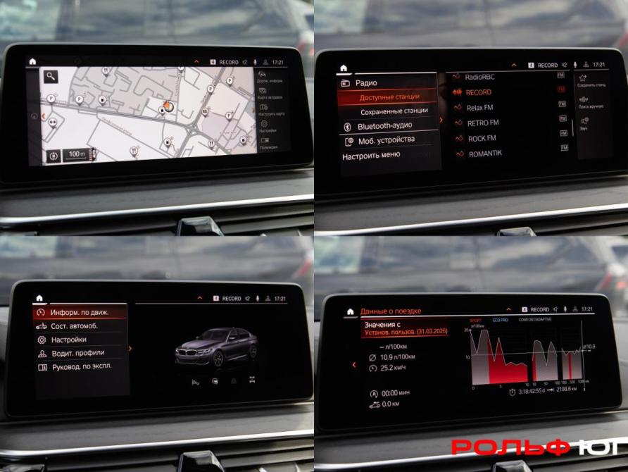 BMW 5 серии VII (G30/G31/G38) Рестайлинг Москва  - изображение 15