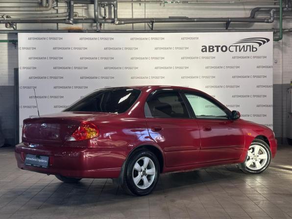 Kia Spectra I Рестайлинг 2 с пробегом 2006 года, цена 299 000 рублей, 295125 км, седан, Автокод Объявления