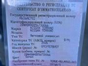 Nissan Terrano III (D10) Уфа  - изображение 24