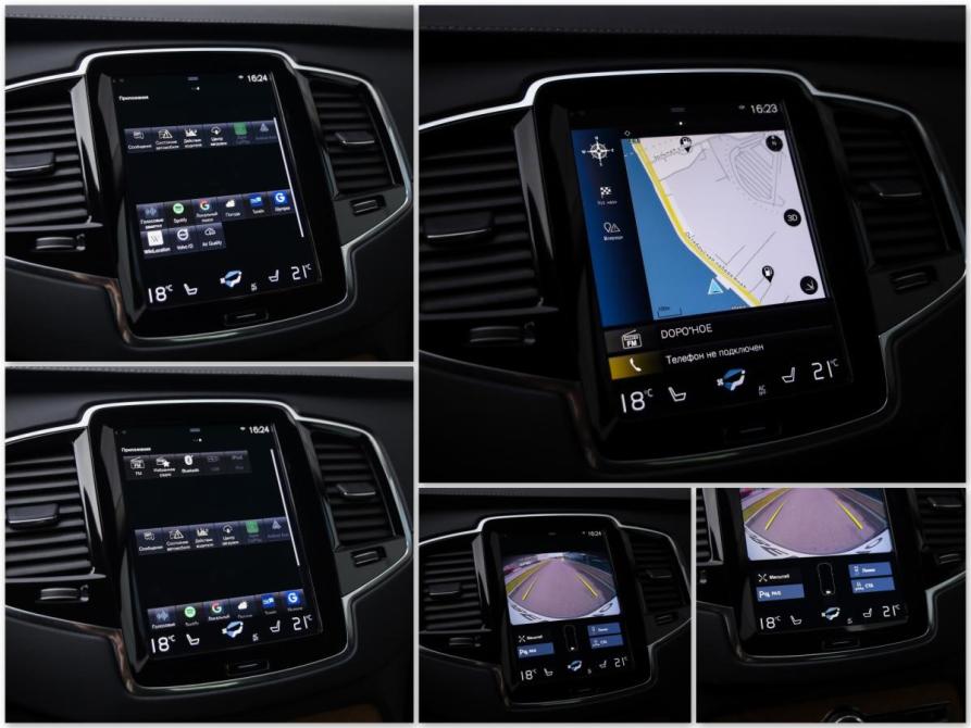Volvo XC90 II Рестайлинг 1 Санкт-Петербург  - изображение 18