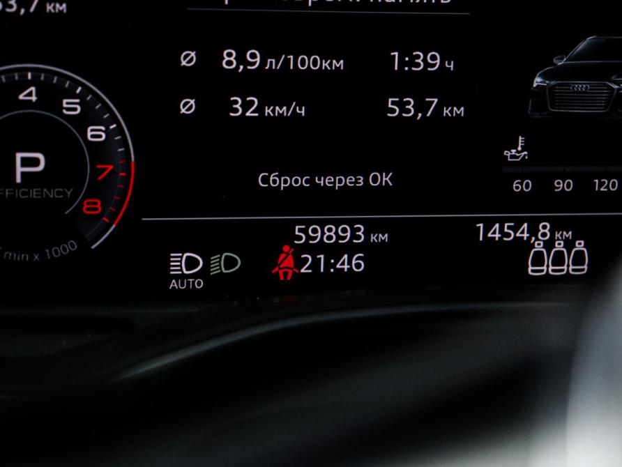 Audi A6 V (C8) Москва  - изображение 11