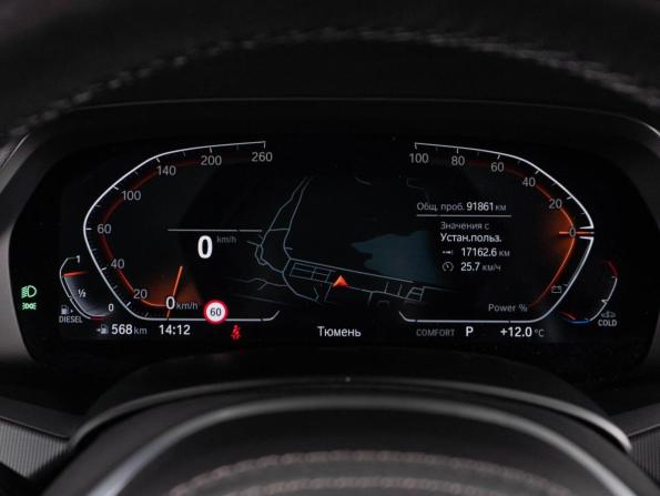 BMW X5 IV (G05/G18) с пробегом 2020 года, цена 7 949 000 рублей, 91861 км, внедорожник, Автокод Объявления