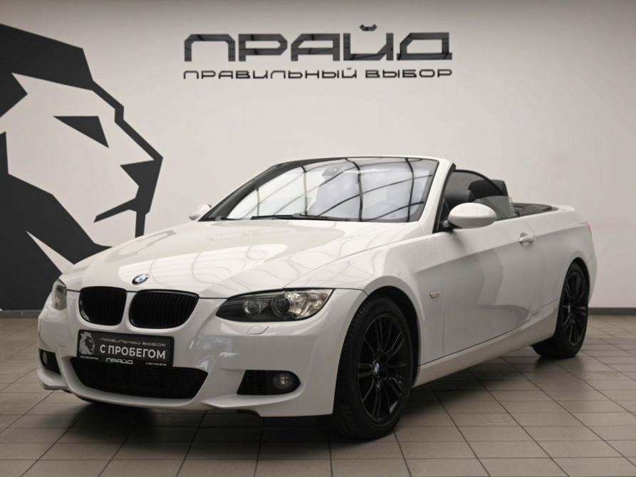 BMW 3 серии V (E90/E91/E92/E93) Ростов-на-Дону  - изображение 1