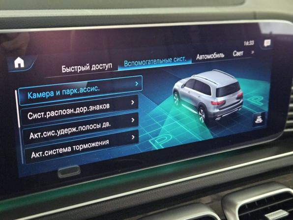Mercedes-Benz GLS II (X167) с пробегом 2020 года, цена 7 445 000 рублей, 94927 км, внедорожник, Автокод Объявления