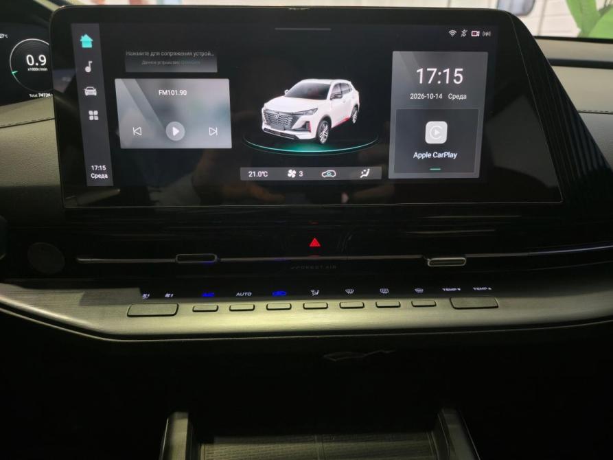 Changan CS55 Plus II Таганрог  - изображение 20