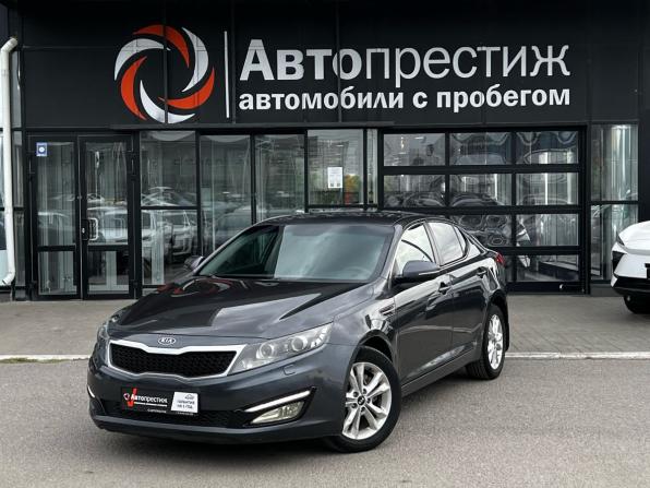 Kia Optima III с пробегом 2012 года, цена 1 173 000 рублей, 233000 км, седан, Автокод Объявления