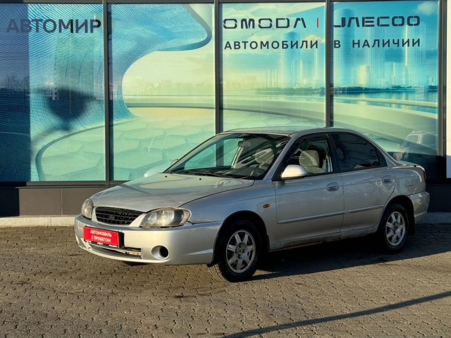 Kia Spectra I Рестайлинг 2 Архангельск  - изображение 1