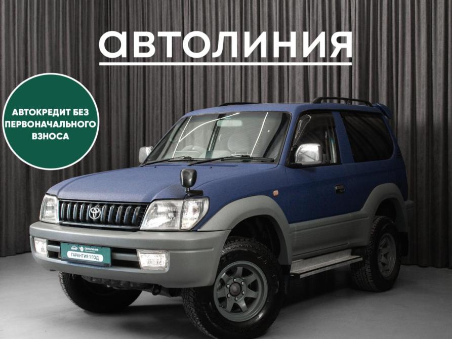 Toyota Land Cruiser Prado 90 Series Красноярск  - изображение 1