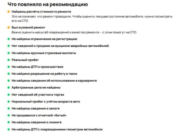 Haval F7 I Рестайлинг с пробегом 2024 года, цена 2 190 000 рублей, 29618 км, внедорожник, Автокод Объявления