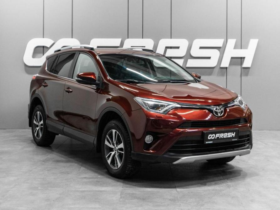 Toyota RAV4 IV (XA40) Рестайлинг Тюмень  - изображение 1
