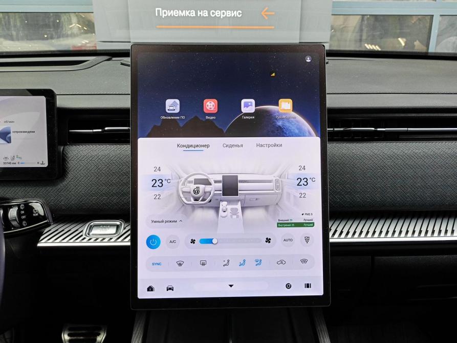 Jaecoo J7 I Казань  - изображение 11