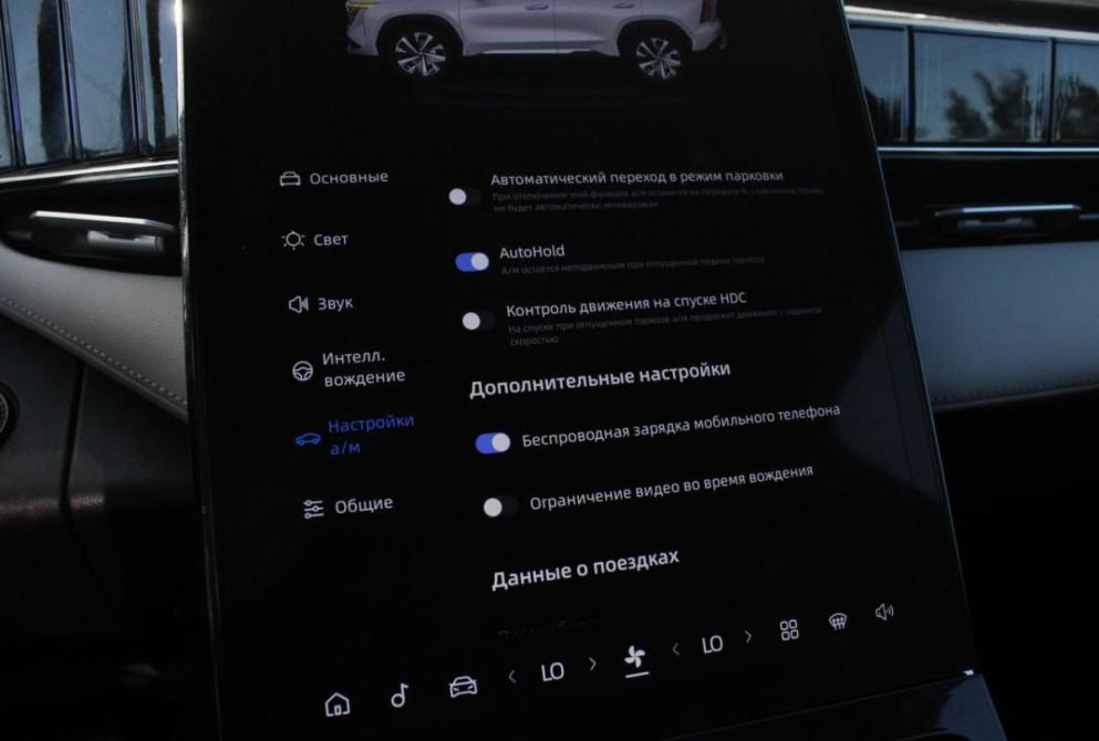 Geely Atlas II Саратов  - изображение 27