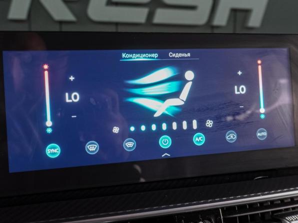 Chery Tiggo 7 Pro Max I Рестайлинг с пробегом 2024 года, цена 2 149 000 рублей, 70677 км, внедорожник, Автокод Объявления