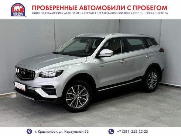Geely Atlas Pro с пробегом 2024 года, цена 2 394 750 рублей, 30037 км, внедорожник, Автокод Объявления