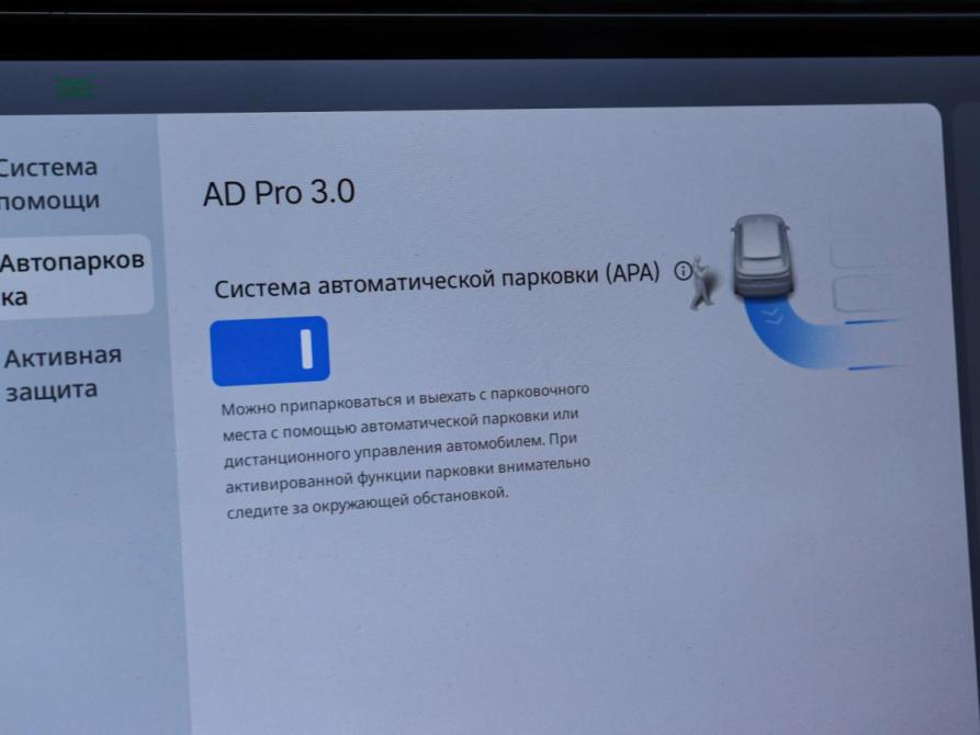 Li Auto (Lixiang) L7 I Рестайлинг Химки  - изображение 25