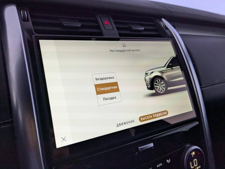 Land Rover Discovery V Рестайлинг Москва  - изображение 29