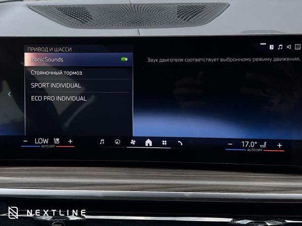 Новый BMW X6 III (G06) Рестайлинг 2025 года, цена 18 790 000 рублей, внедорожник, Автокод Объявления