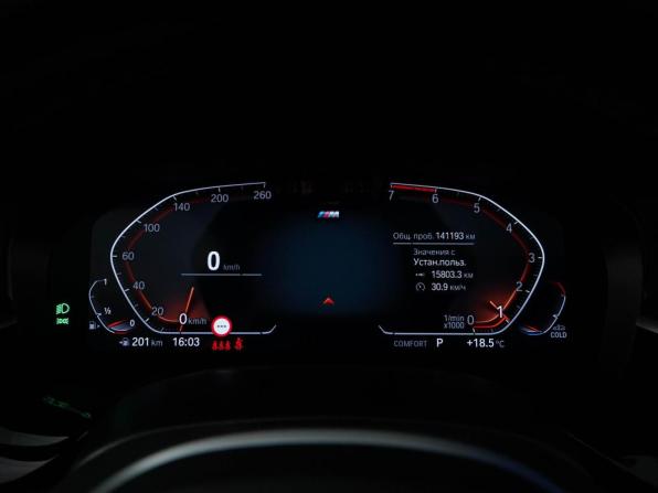 BMW 5 серии VII (G30/G31/G38) Рестайлинг с пробегом 2021 года, цена 4 327 077 рублей, 141193 км, седан, Автокод Объявления