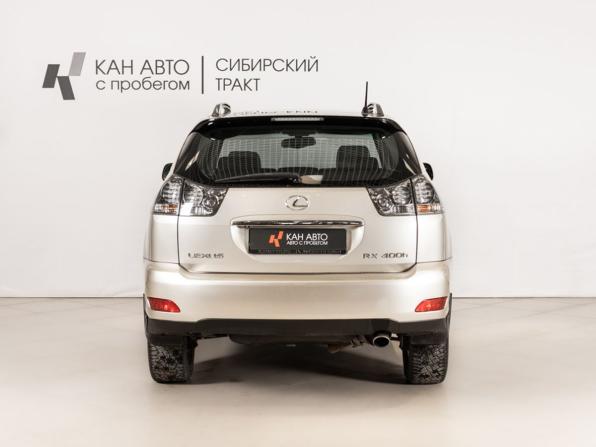 Lexus RX II Рестайлинг с пробегом 2006 года, цена 1 249 154 рубля, 232136 км, внедорожник, Автокод Объявления