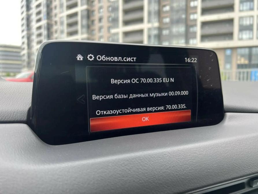 Mazda CX-5 II Санкт-Петербург  - изображение 24