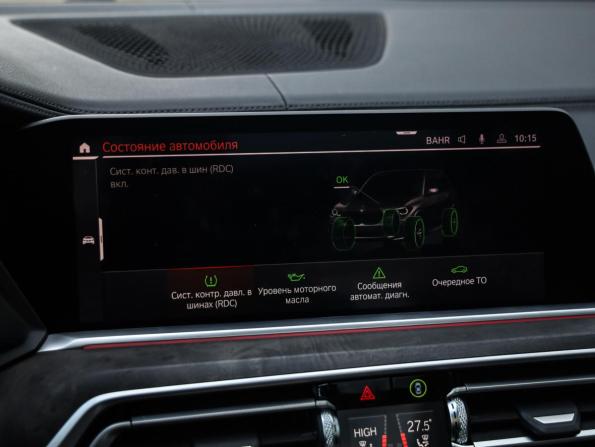 BMW X5 IV (G05/G18) с пробегом 2020 года, цена 7 425 000 рублей, 91628 км, внедорожник, Автокод Объявления