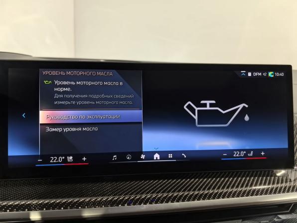 BMW X7 I (G07) Рестайлинг с пробегом 2025 года, цена 15 499 000 рублей, 14646 км, внедорожник, Автокод Объявления