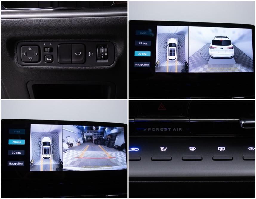 Changan CS55 Plus II Москва  - изображение 18
