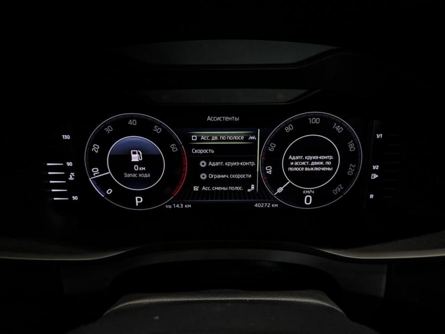 Skoda Kodiaq I Москва  - изображение 13