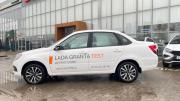 Lada (ВАЗ) Granta I Рестайлинг Вологда  - изображение 20
