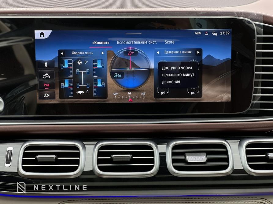 Mercedes-Benz Maybach GLS I Рестайлинг Самара  - изображение 24