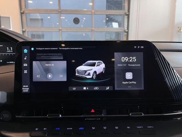 Changan CS55 Plus II с пробегом 2023 года, цена 2 345 000 рублей, 25434 км, внедорожник, Автокод Объявления