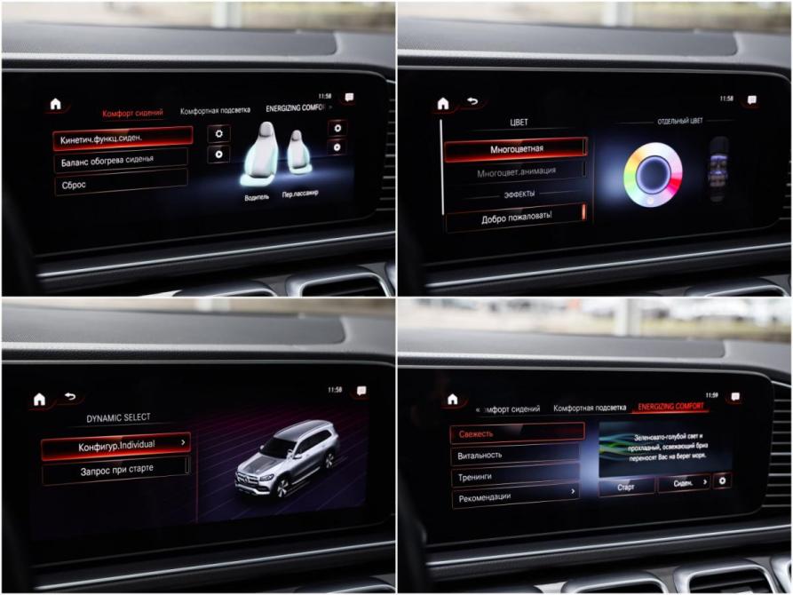 Mercedes-Benz GLS II (X167) Санкт-Петербург  - изображение 21