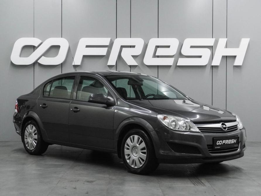 Opel Astra H Рестайлинг Воронеж  - изображение 1