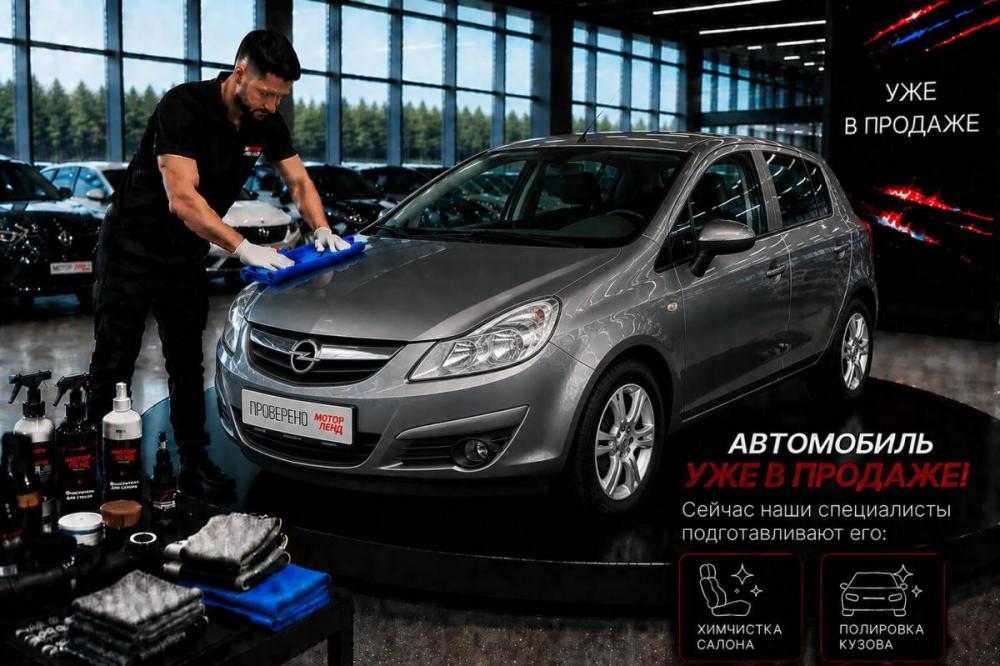 Opel Corsa D Воронеж  - изображение 2
