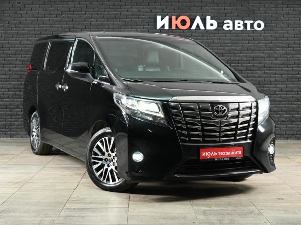 Toyota Alphard III с пробегом 2015 года, цена 3 570 000 рублей, 161799 км, минивэн, Автокод Объявления