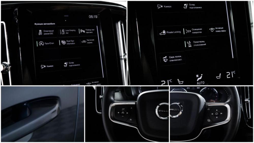 Volvo XC40 I Москва  - изображение 18