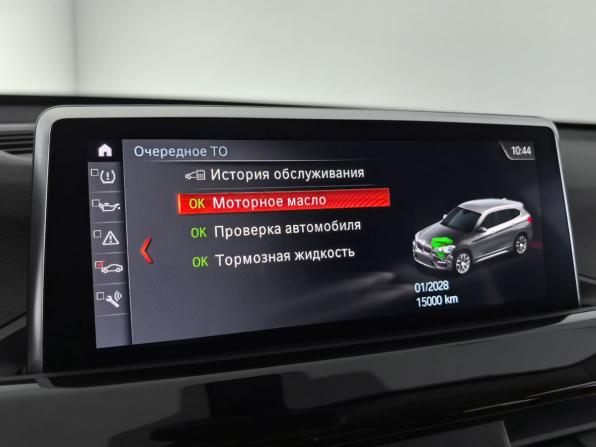 BMW X1 II (F48) Рестайлинг с пробегом 2020 года, цена 2 560 000 рублей, 94808 км, внедорожник, Автокод Объявления