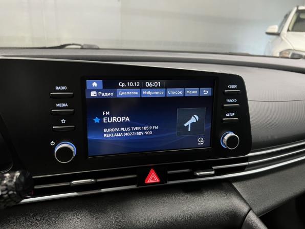 Hyundai Elantra VII (CN7) с пробегом 2021 года, цена 1 945 000 рублей, 94952 км, седан, Автокод Объявления