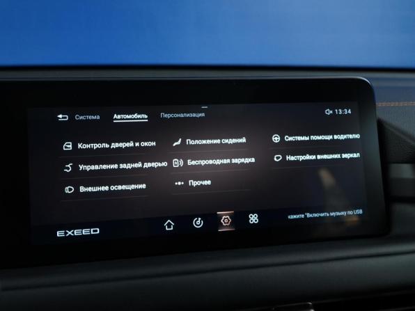 Exeed TXL I Рестайлинг с пробегом 2023 года, цена 2 537 444 рубля, 31484 км, внедорожник, Автокод Объявления