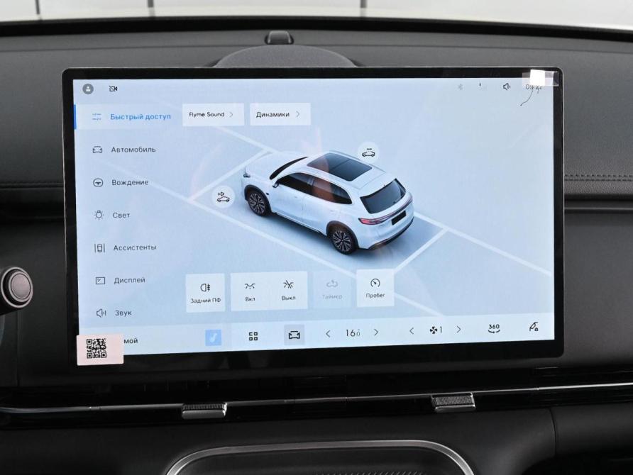 Geely Galaxy Starship 7 Ростов-на-Дону  - изображение 16