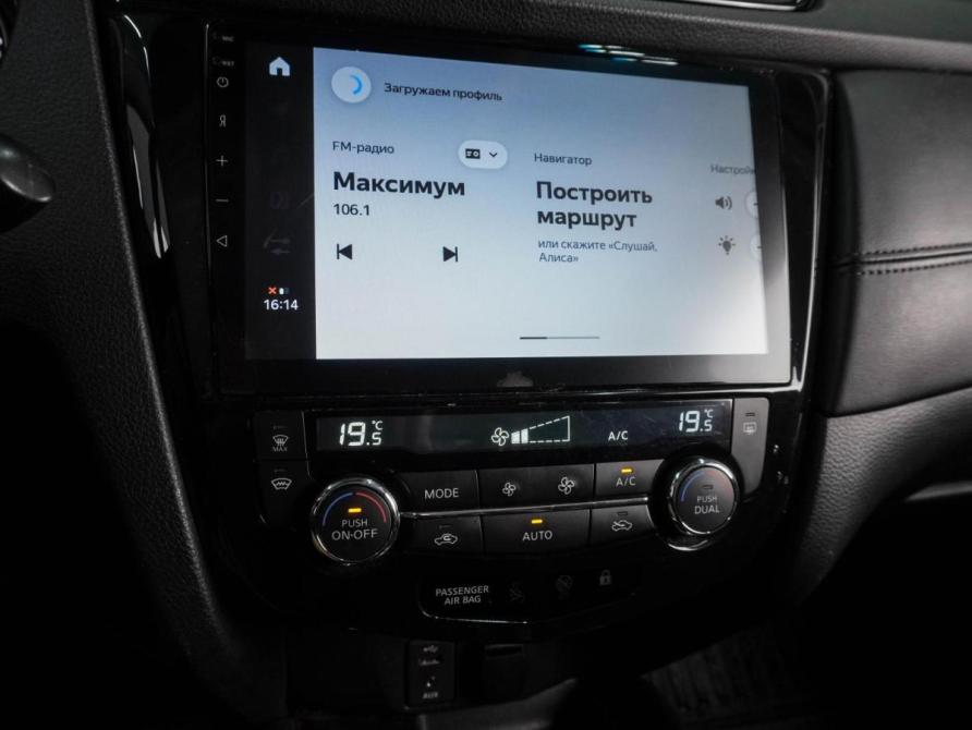 Nissan Qashqai II Рестайлинг Воронеж  - изображение 12