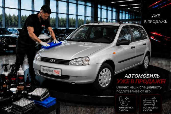 Lada (ВАЗ) Kalina I с пробегом 2012 года, цена 175 000 рублей, 312340 км, универсал, Автокод Объявления