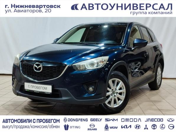 Mazda CX-5 I с пробегом 2014 года, цена 1 700 000 рублей, 173000 км, внедорожник, Автокод Объявления