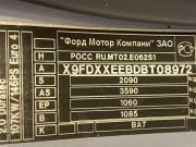 Ford Mondeo IV Рестайлинг Санкт-Петербург  - изображение 37